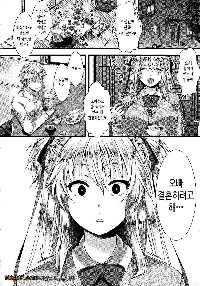 농조감원_by 망가 이미지 #2