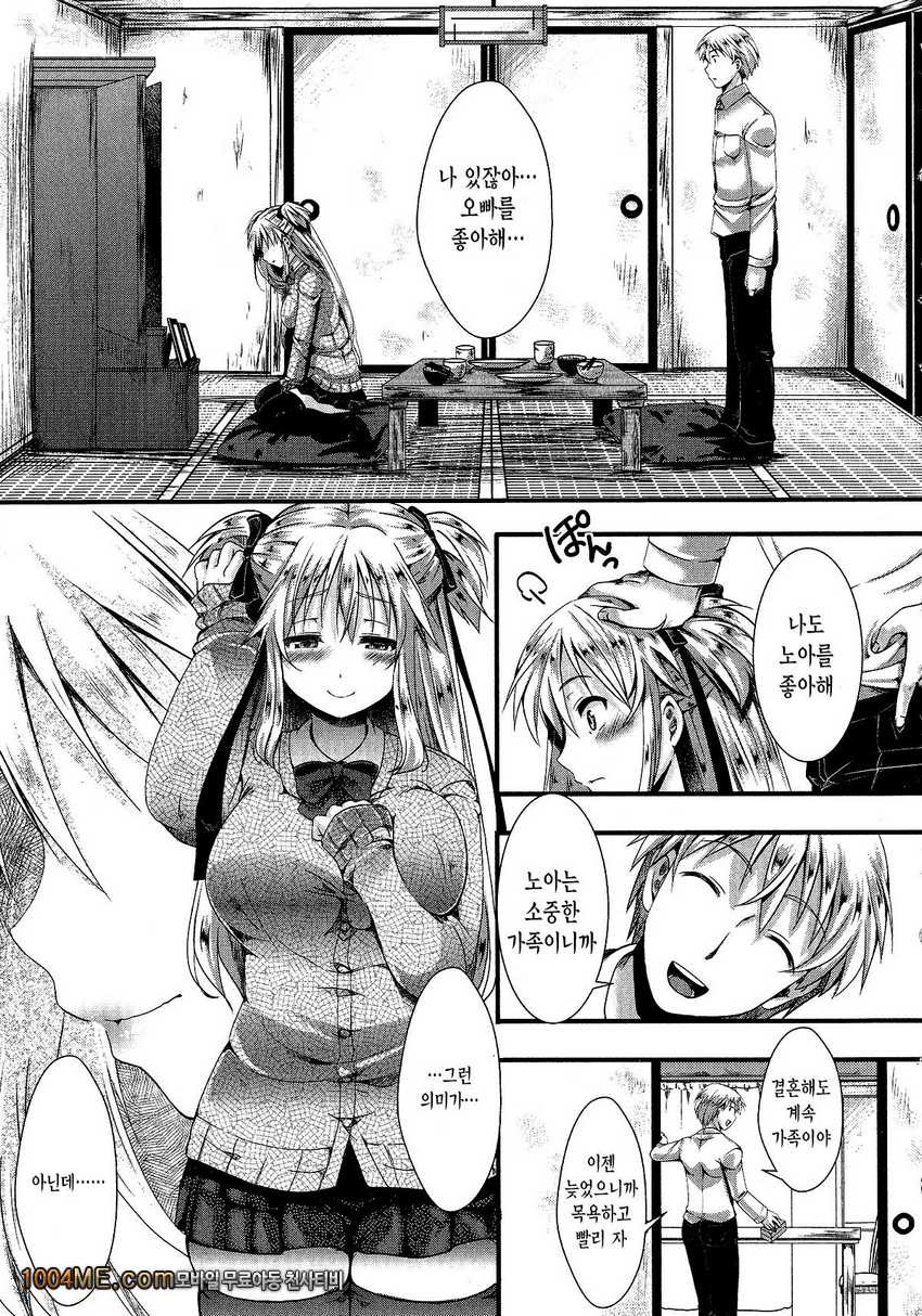 농조감원_by 망가 이미지 #5