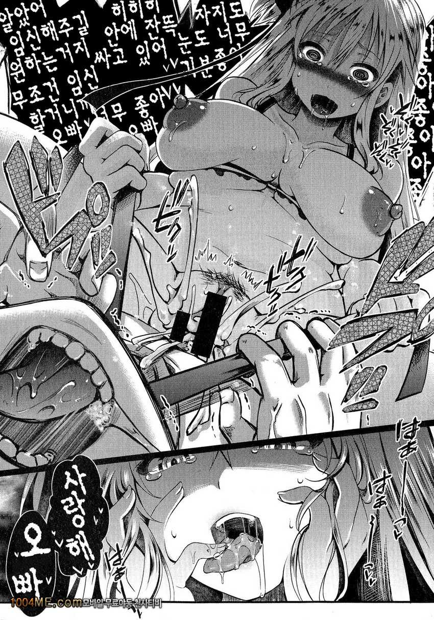 농조감원_by 망가 이미지 #25