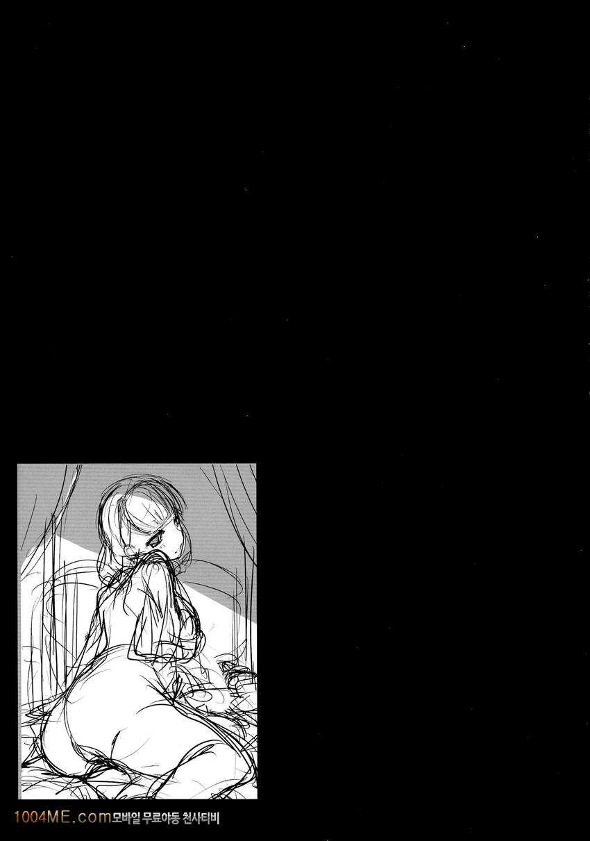 Kankin Rakuen_by 망가 이미지 #21