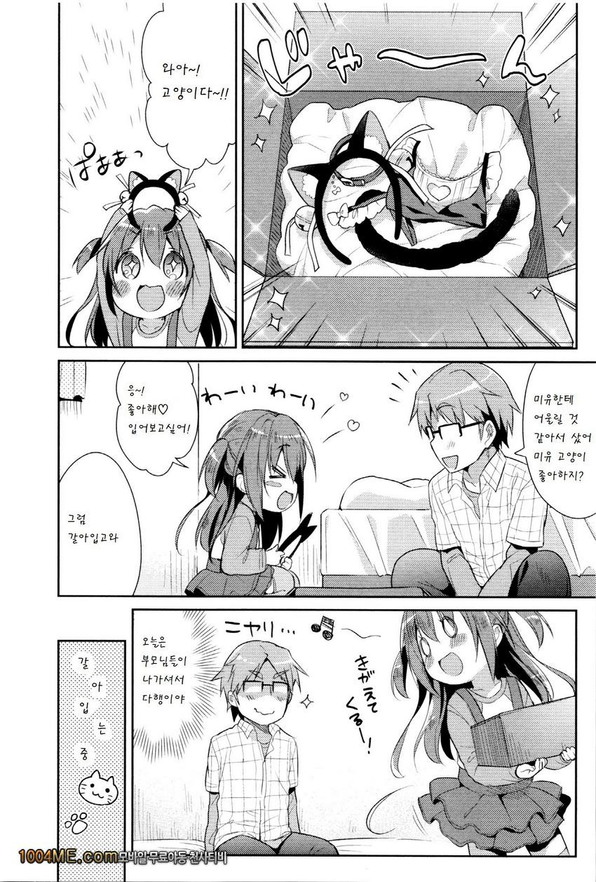 CosImo_by 망가 이미지 #6