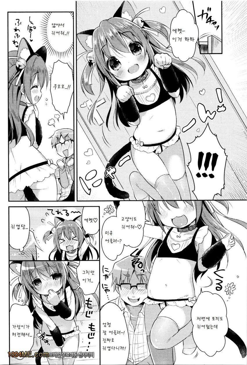 CosImo_by 망가 이미지 #7