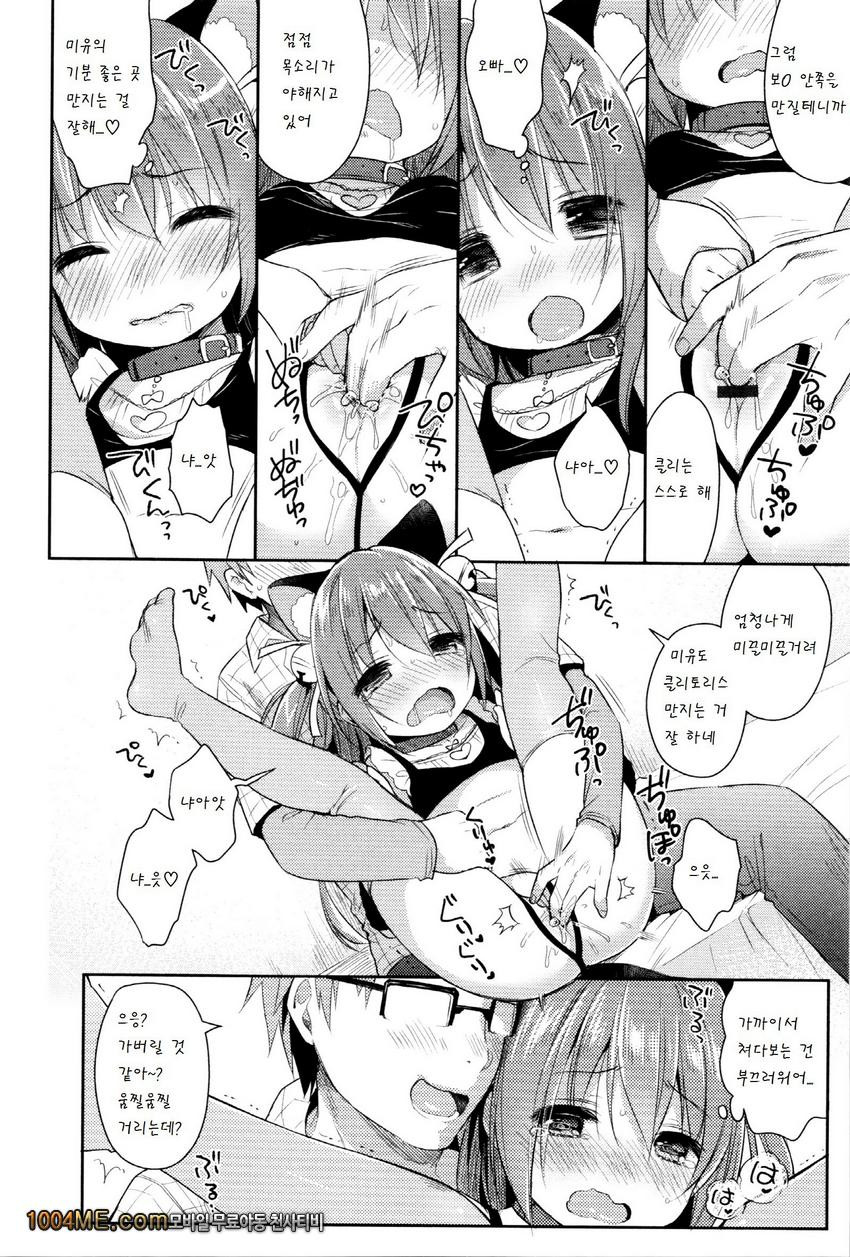 CosImo_by 망가 이미지 #10