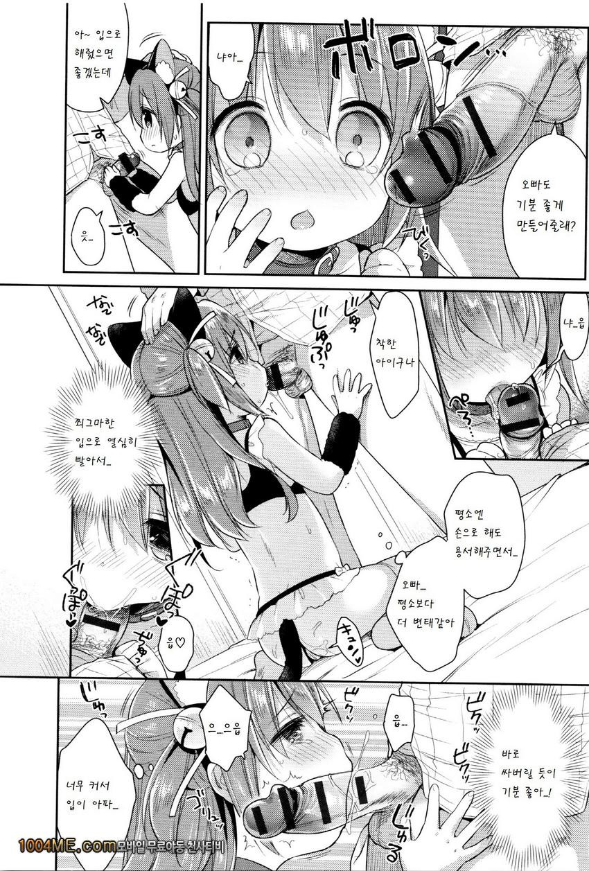 CosImo_by 망가 이미지 #12