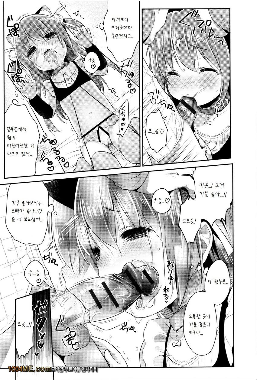 CosImo_by 망가 이미지 #13