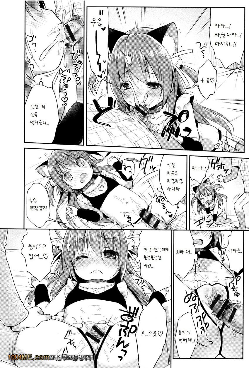 CosImo_by 망가 이미지 #14