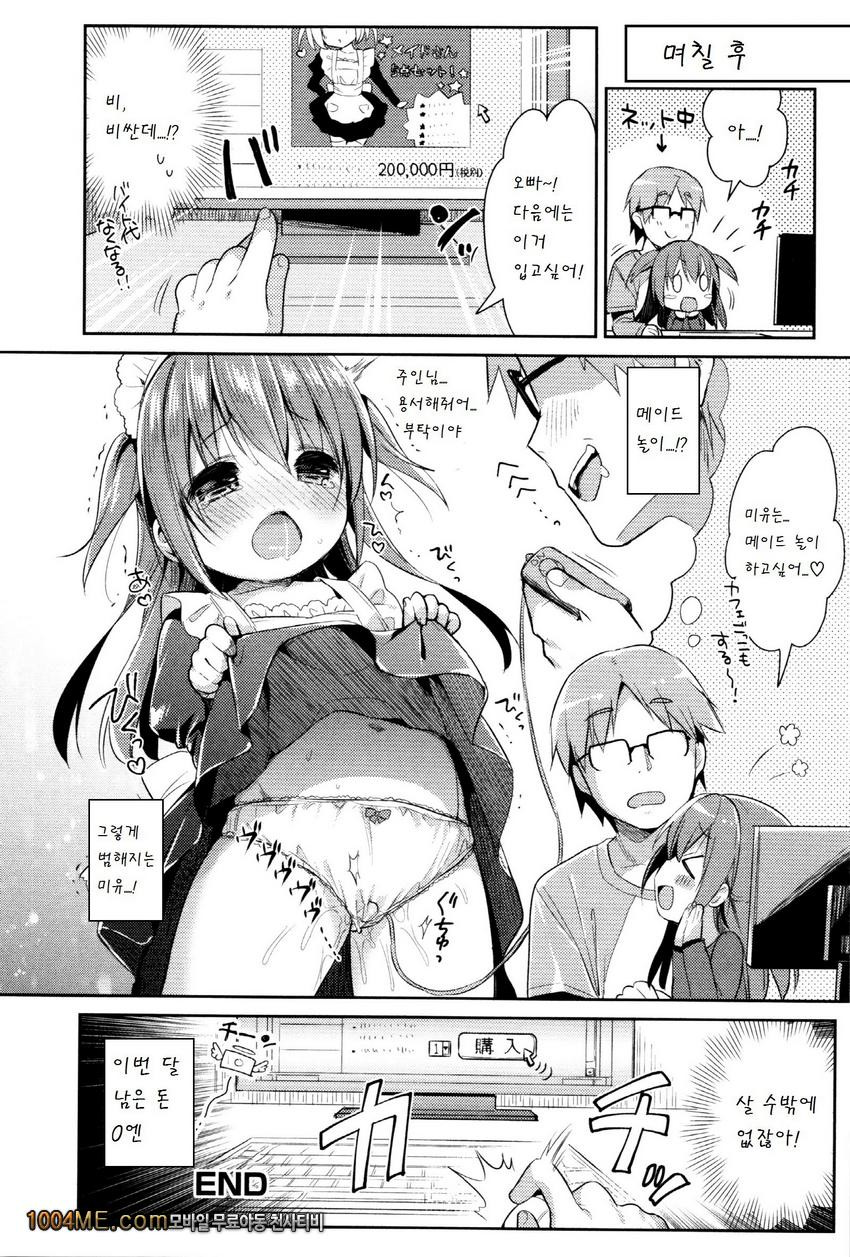 CosImo_by 망가 이미지 #18