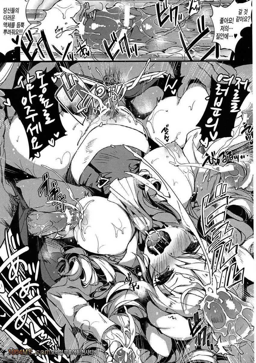 DuaLunatic_by 망가 이미지 #12