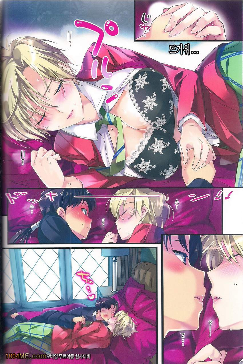 화려하게 외부가족 아이 만들기 계획_by 망가 이미지 #7