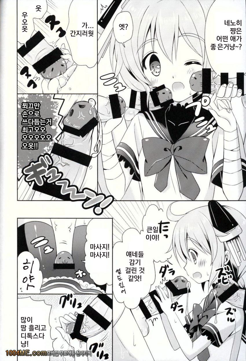 무방비는 무슨날?_by 망가 이미지 #5