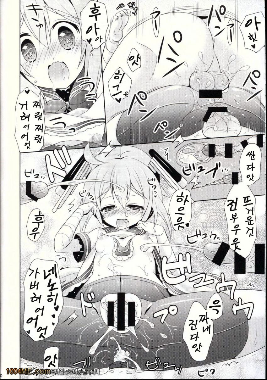 무방비는 무슨날?_by 망가 이미지 #19