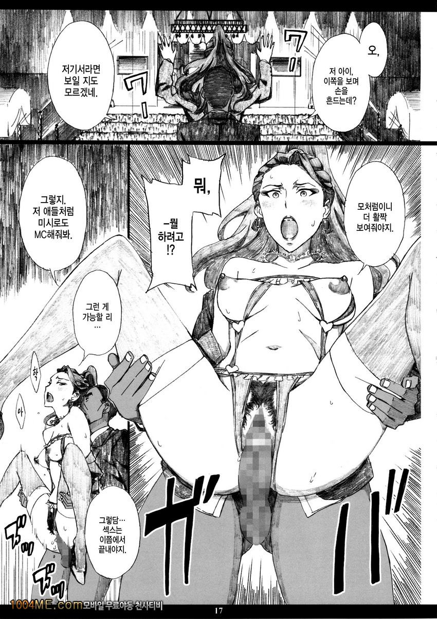 MJR18_by 망가 이미지 #16