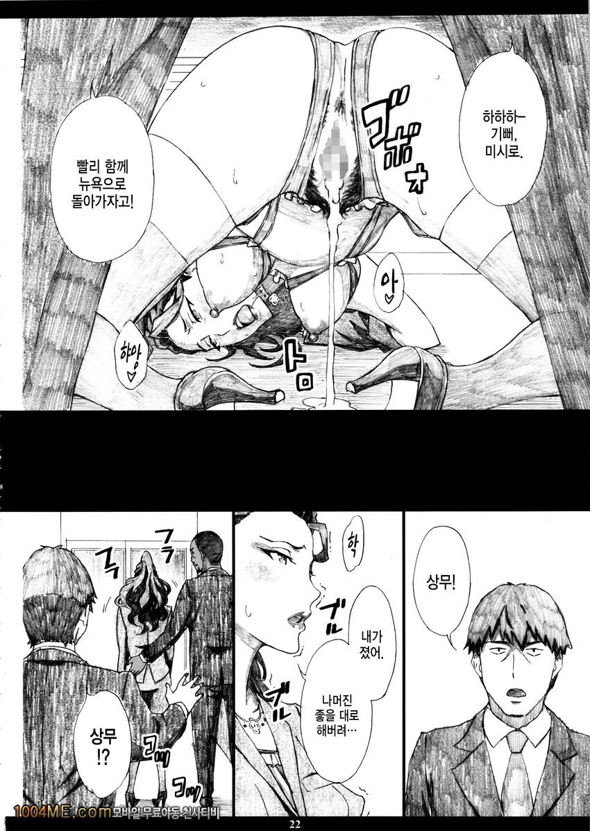 MJR18_by 망가 이미지 #21