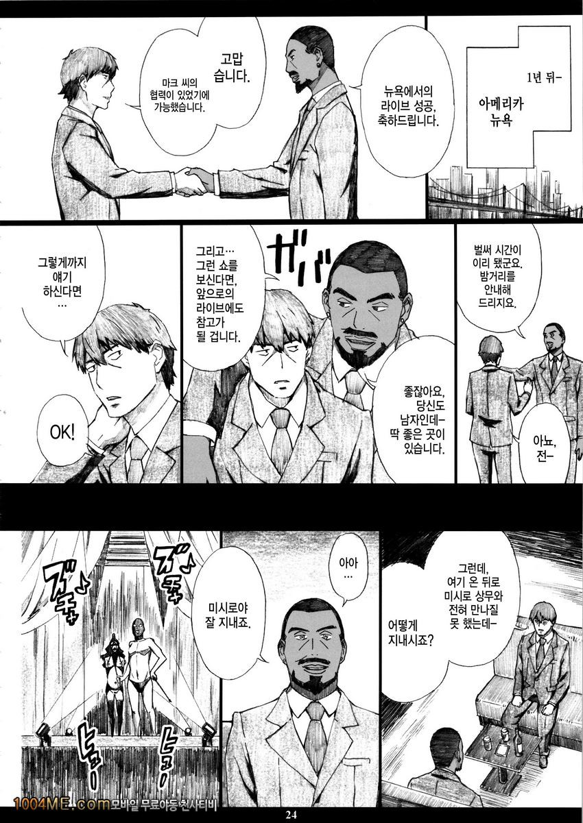 MJR18_by 망가 이미지 #23