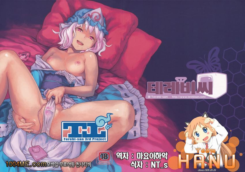 테레비씨_by 망가 이미지 #1