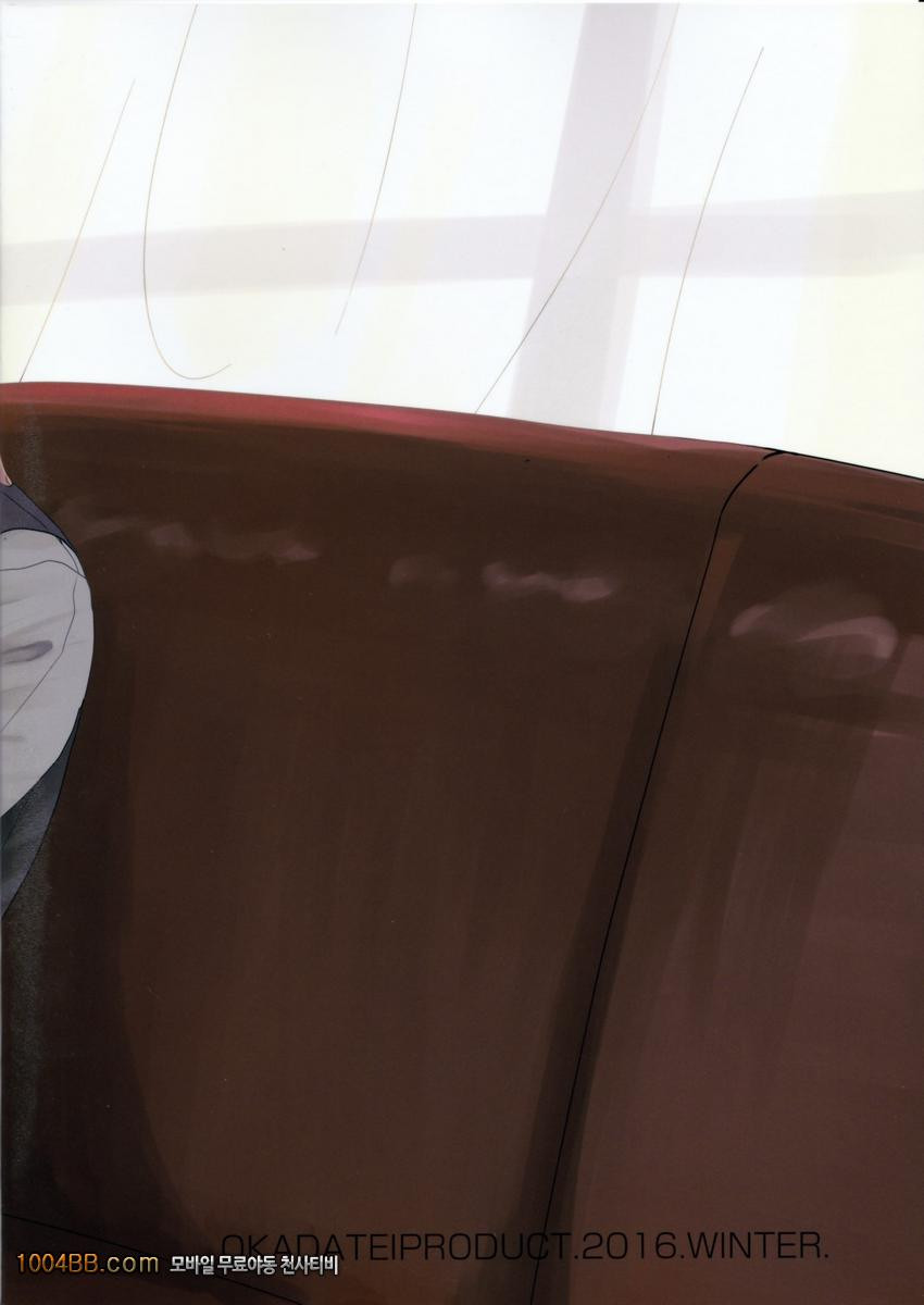 딸의 제복_by 망가 이미지 #43