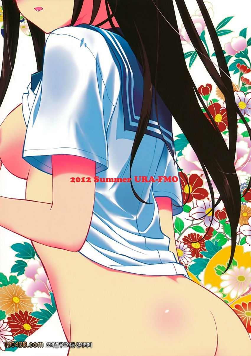 신경 안 쓰여요_by 망가 이미지 #26