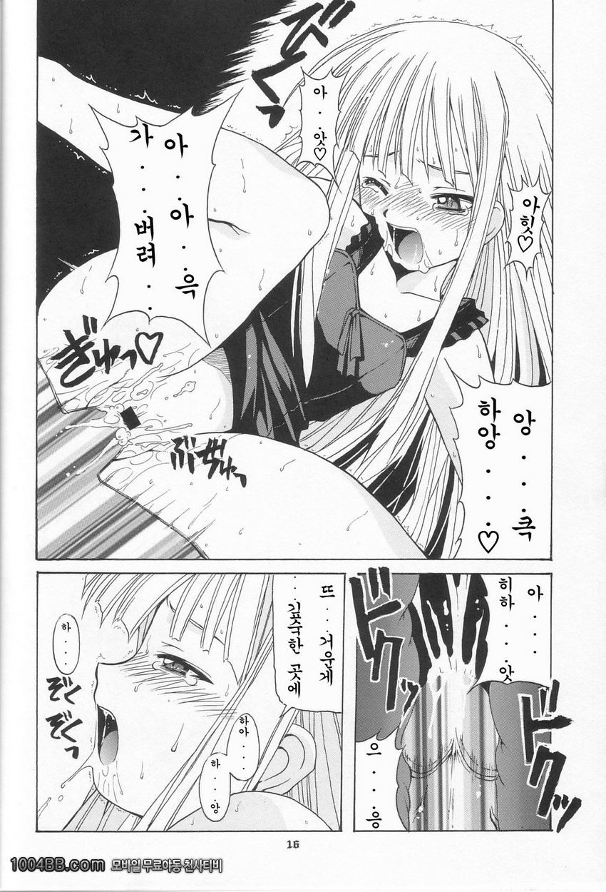 if CODE 01 Evangeline_by 망가 이미지 #15