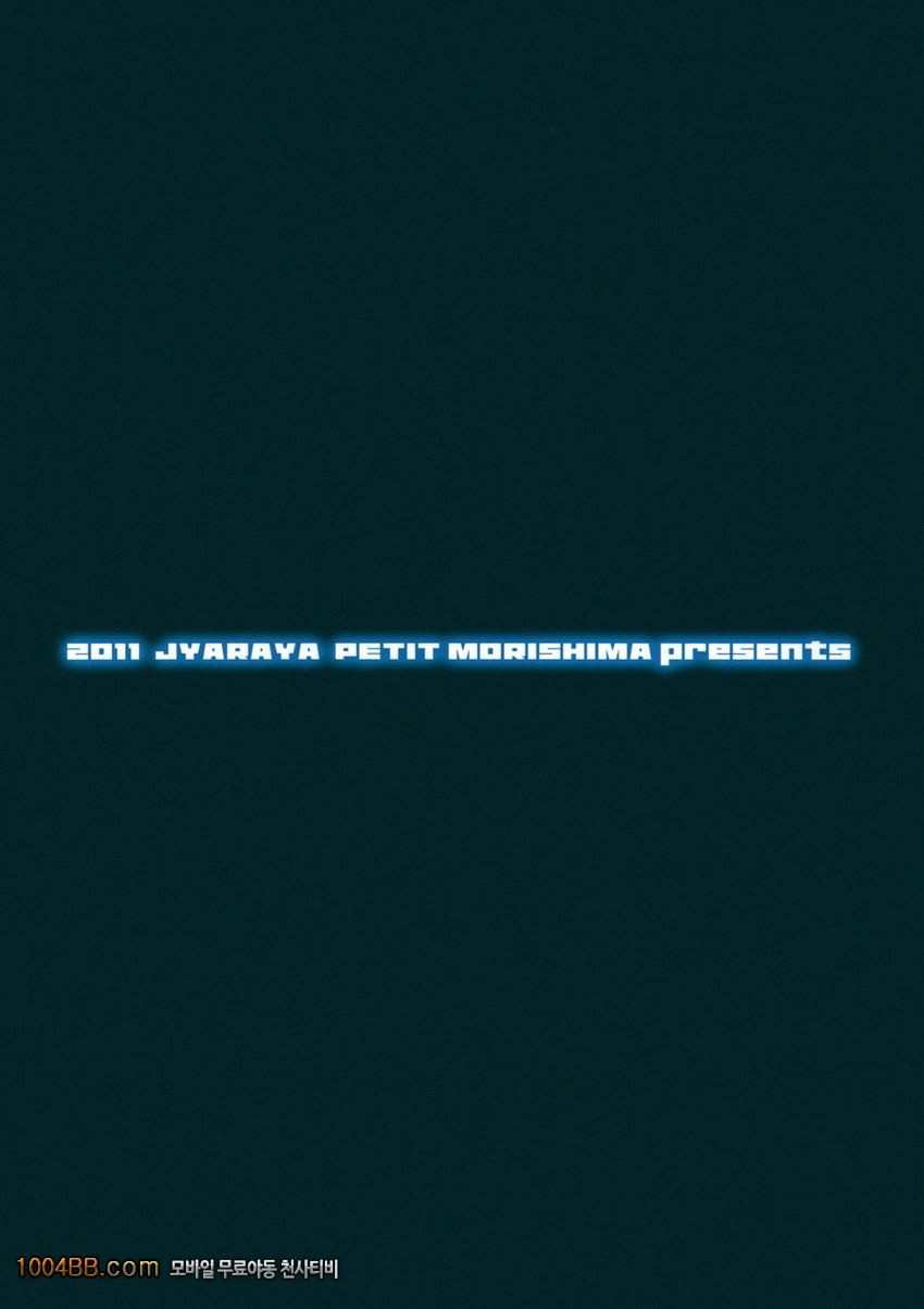 IS -Icha Icha Stratos-_by 망가 이미지 #26