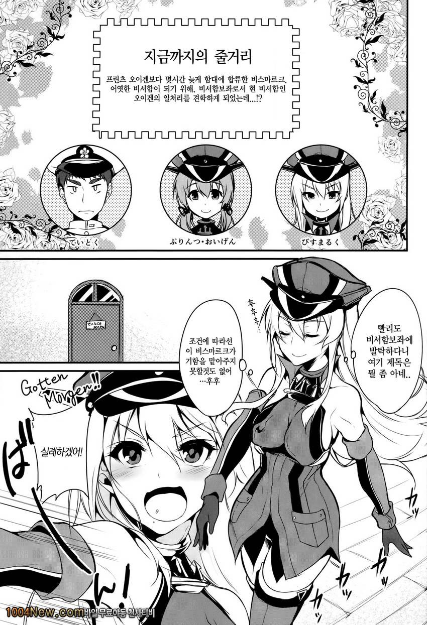 탬글 마르크_by 망가 이미지 #4