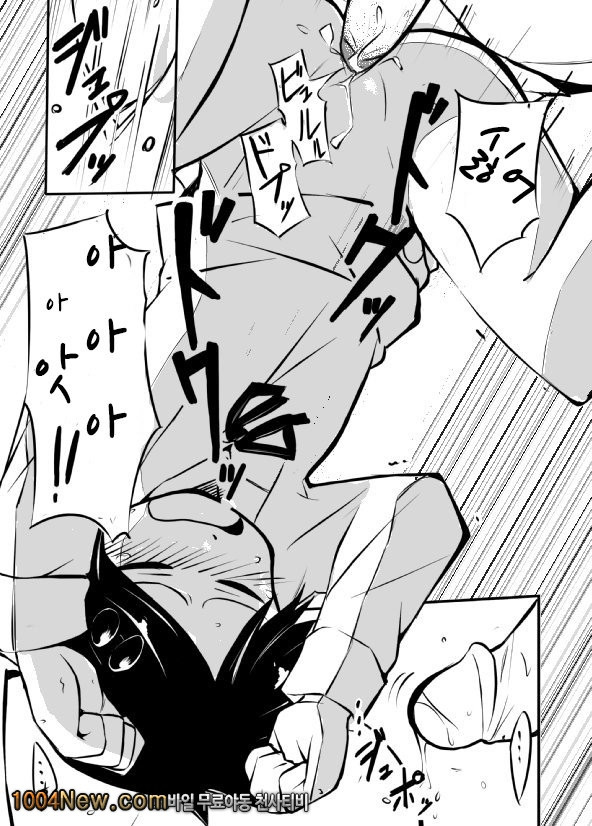 사쿠리양 오늘도 죽어주세요_by 망가 이미지 #7