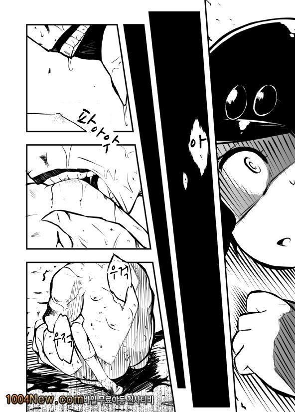 사쿠리양 오늘도 죽어주세요_by 망가 이미지 #10