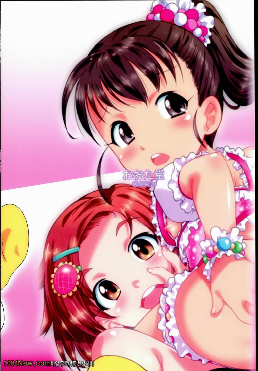 시리아나 아날섹스 신데렐라 Cinderella_by 망가 이미지 #33