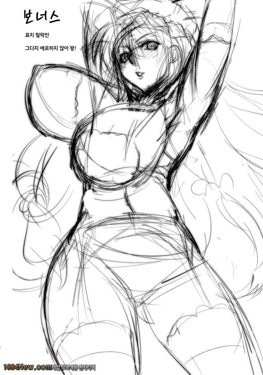 SWEET HOME_by 망가 이미지 #24