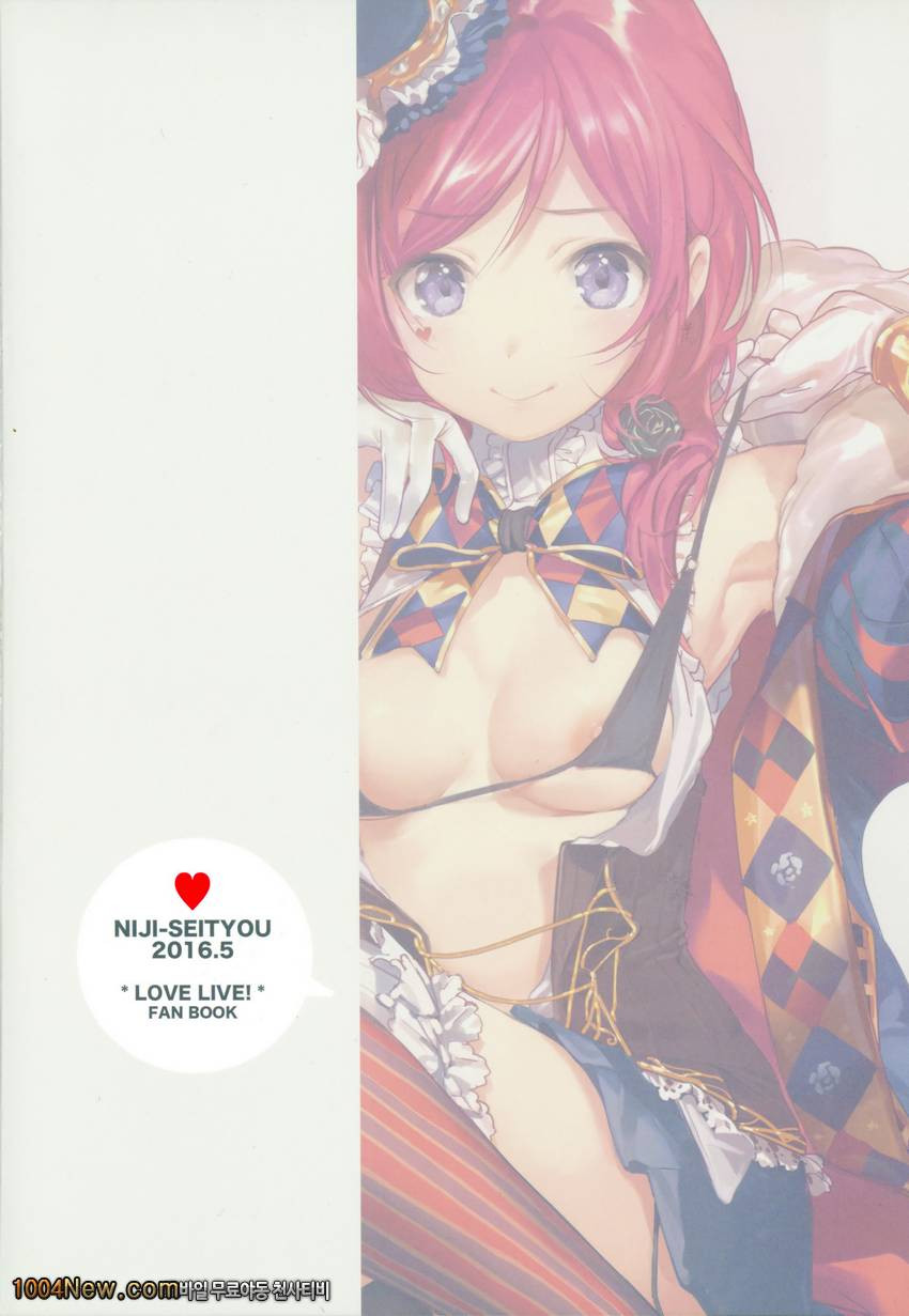 UR THE BEST!!_by 망가 이미지 #18