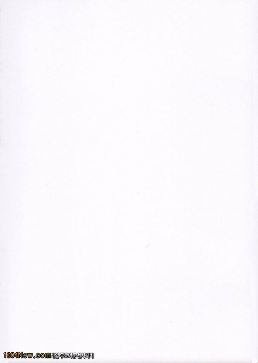 Body Gap_by 망가 이미지 #3