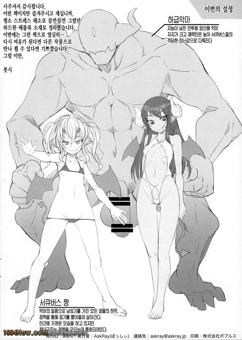 Body Gap_by 망가 이미지 #15