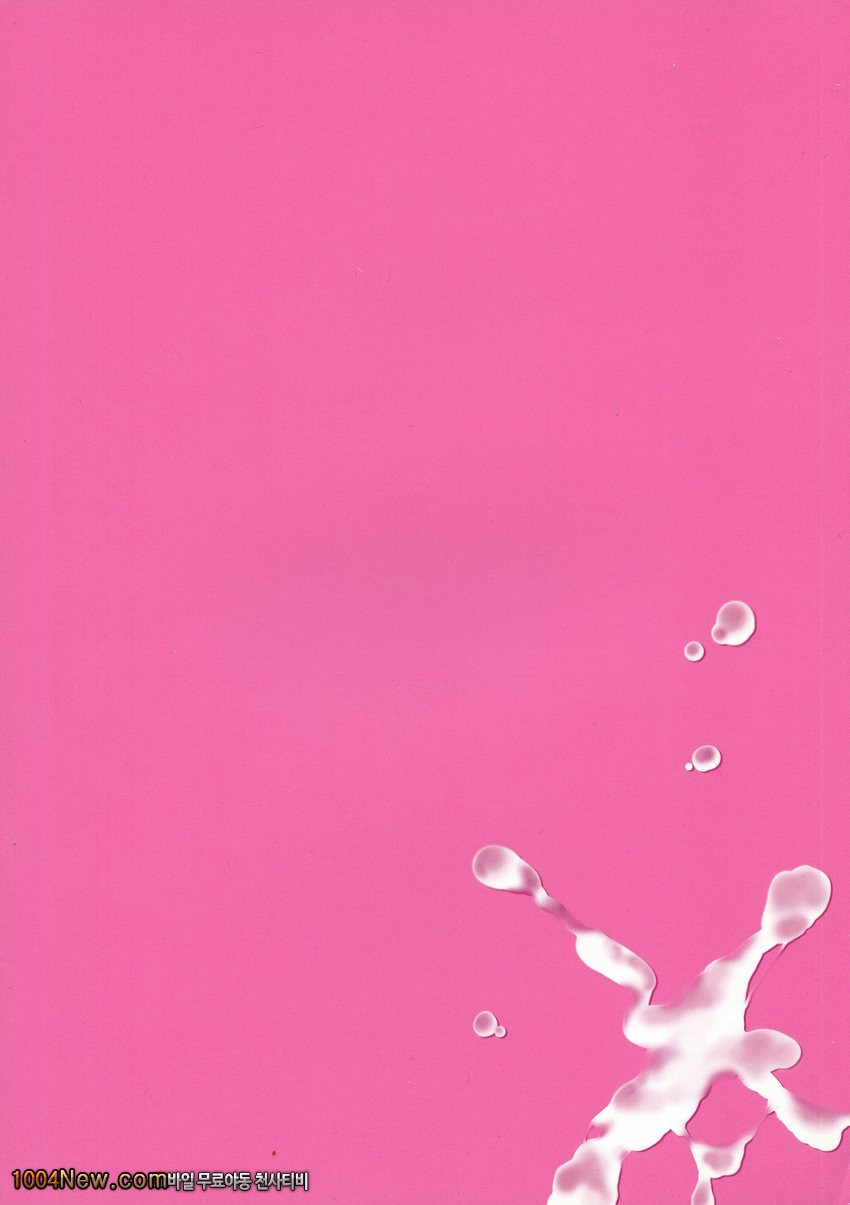 INFINITE SLAVE GIRLs_by 망가 이미지 #2