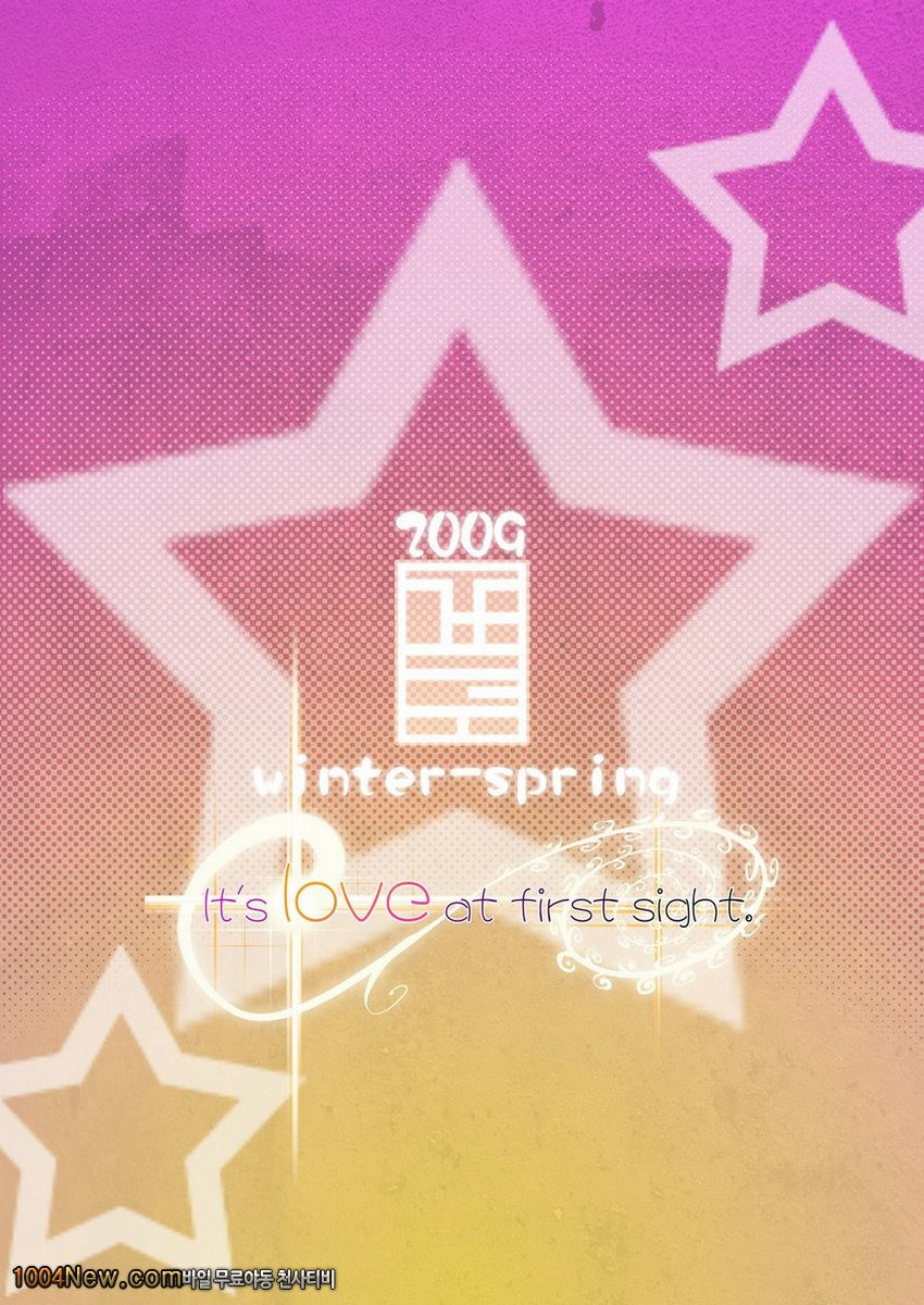 It's love at first sight_by 망가 이미지 #28