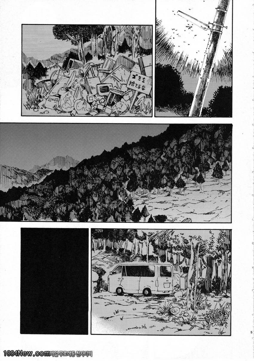 Jian Biyori_by 망가 이미지 #4