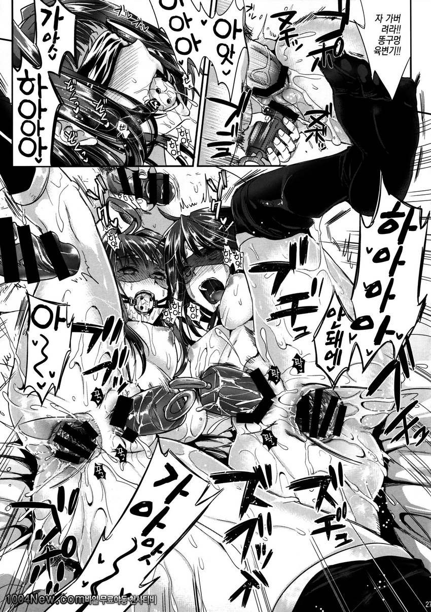 하루나는 엉덩이 구멍으로 느끼는 아이에요_by 망가 이미지 #26