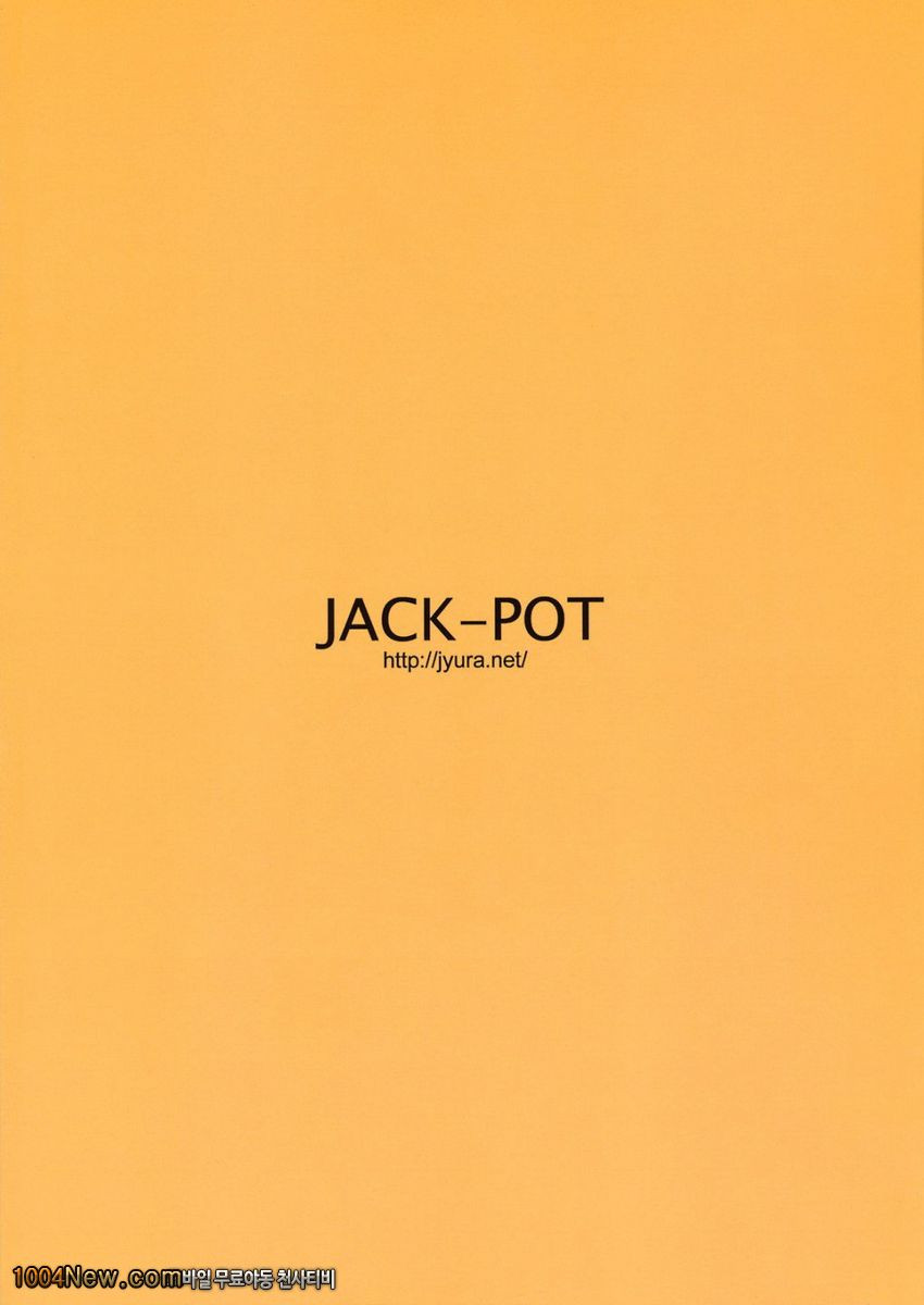 엔트리플러그...삽입!!_by 망가 이미지 #22