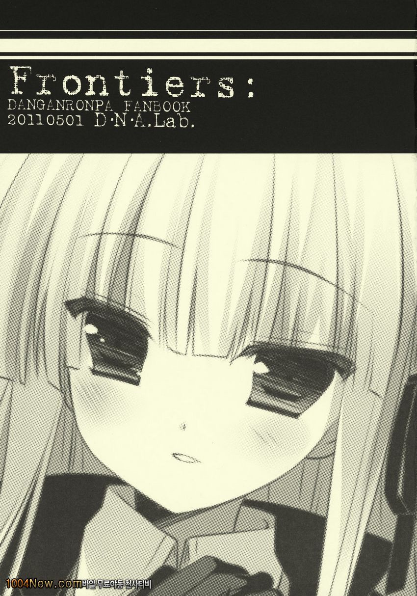 Frontiers-_by 망가 이미지 #2