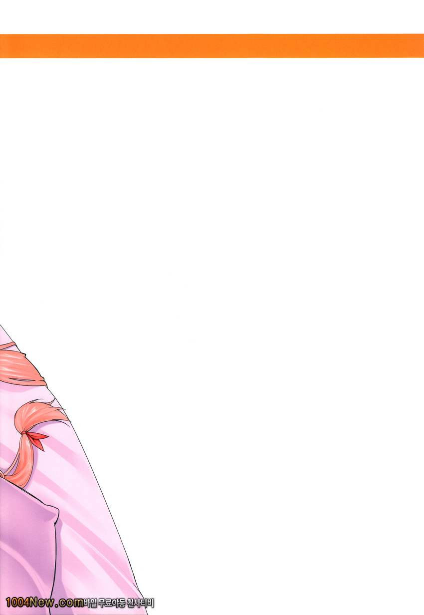 Gaman Shinaide ne_by 망가 이미지 #27