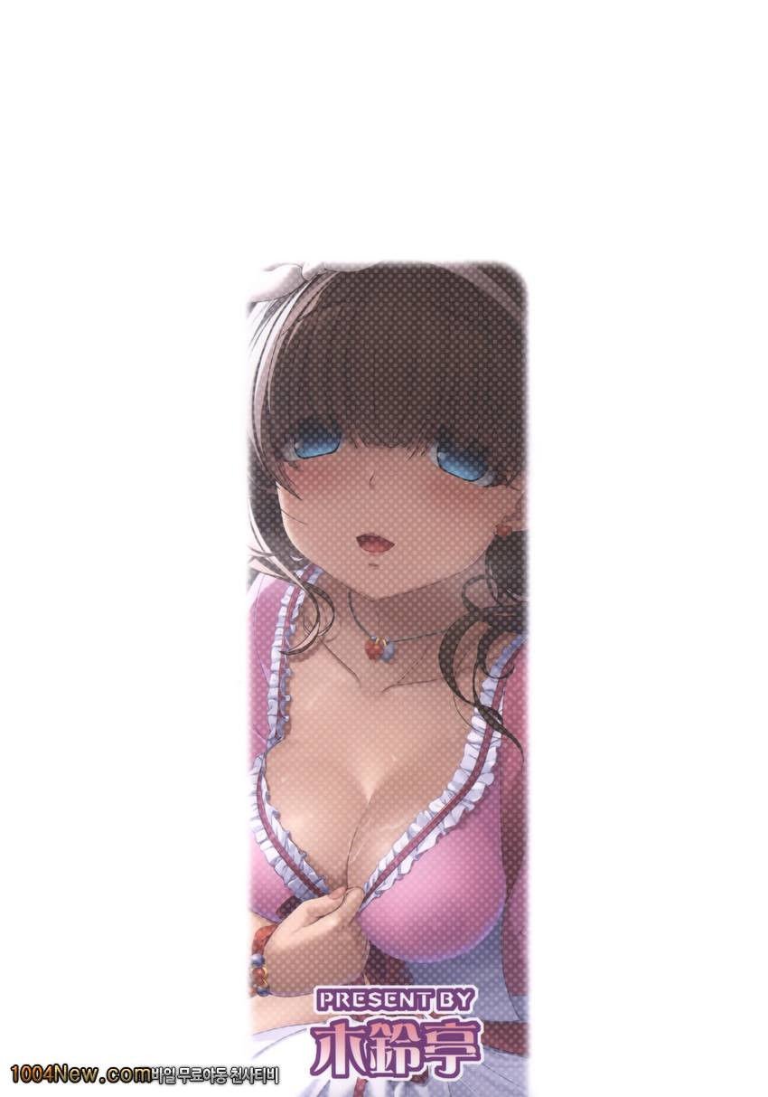 마마유의 바라기_by 망가 이미지 #27