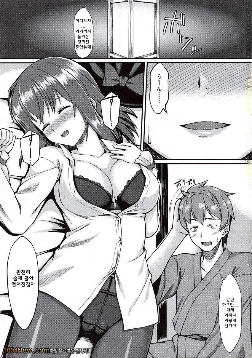 여러겹의 사랑_by 망가 이미지 #2