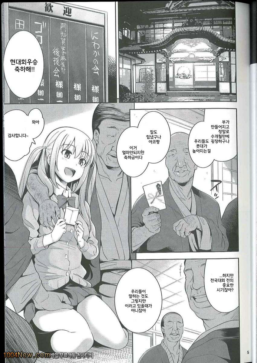 만관전석_by 망가 이미지 #4