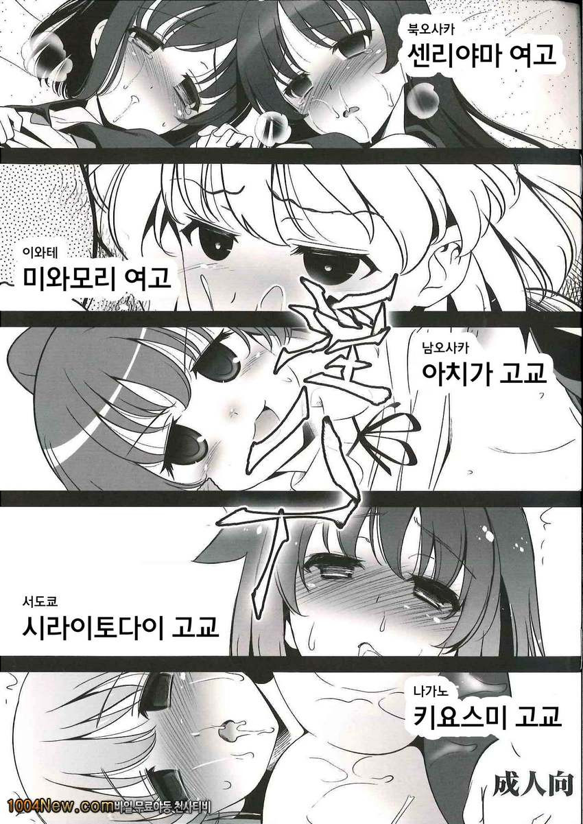 만관전석_by 망가 이미지 #28