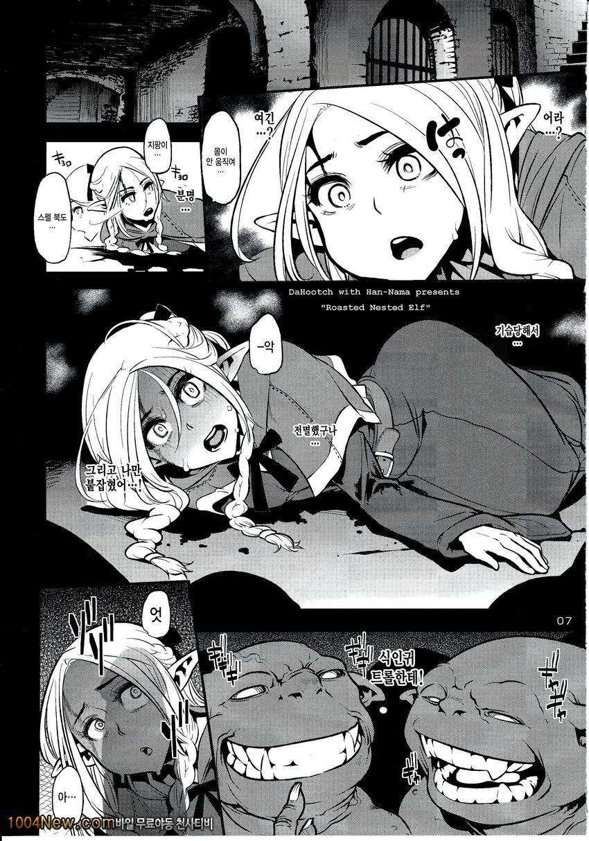 Marushiri_by 망가 이미지 #6