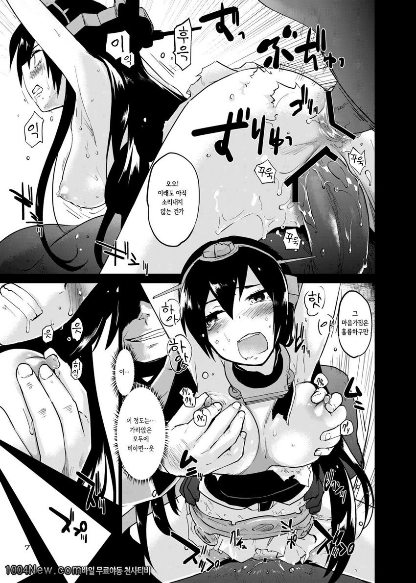 크로스로드의 기억_by 망가 이미지 #7