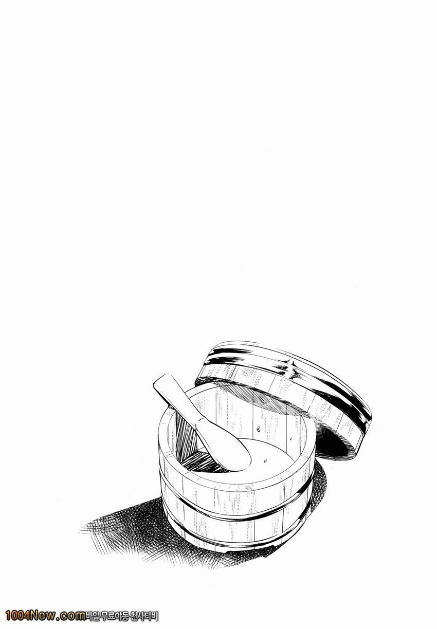 카가 씨의_by 망가 이미지 #21