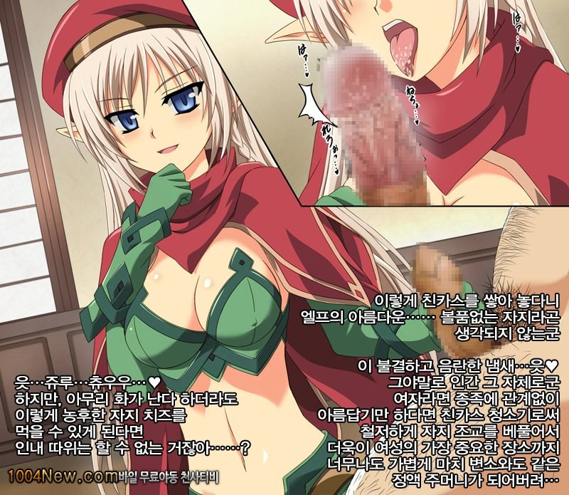 Akogare no Ano Ko wa Boku no Chinkasu Soujiki_by 망가 이미지 #3