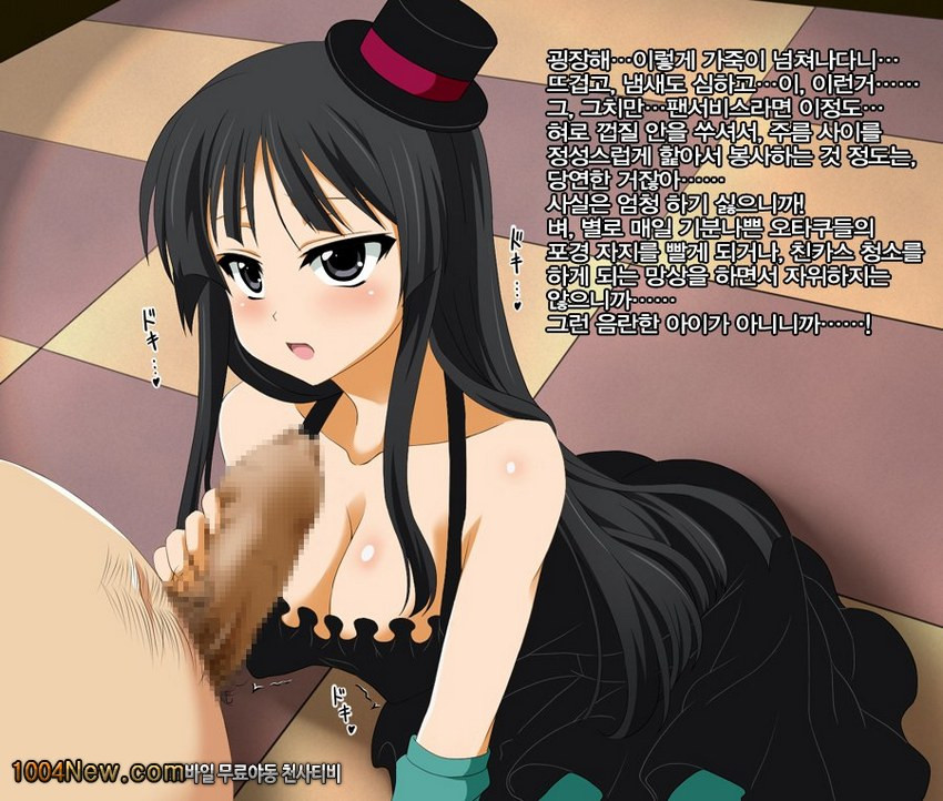 Akogare no Ano Ko wa Boku no Chinkasu Soujiki_by 망가 이미지 #6