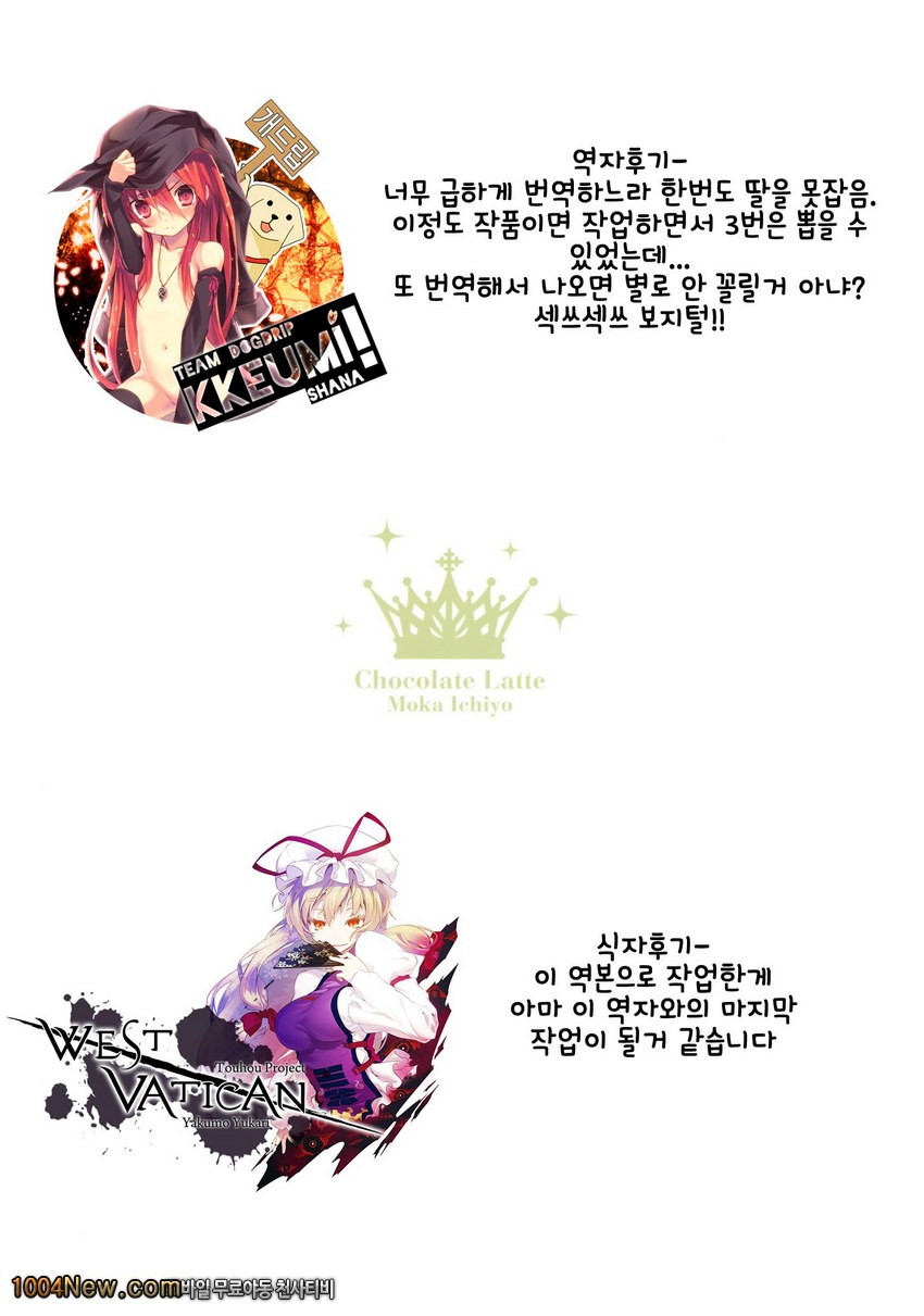 아마기와 운류_by 망가 이미지 #19