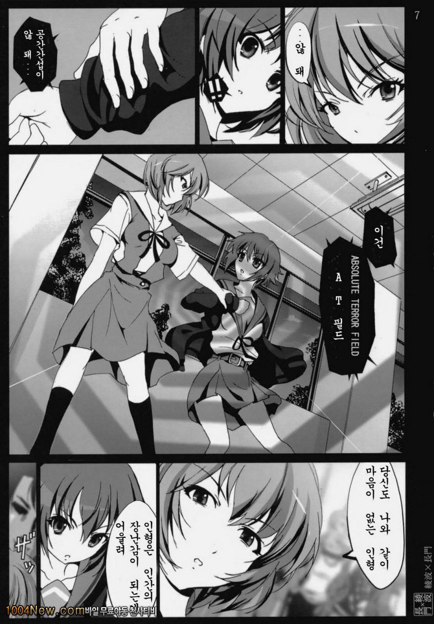 Ayanami X Nagato_by 망가 이미지 #7