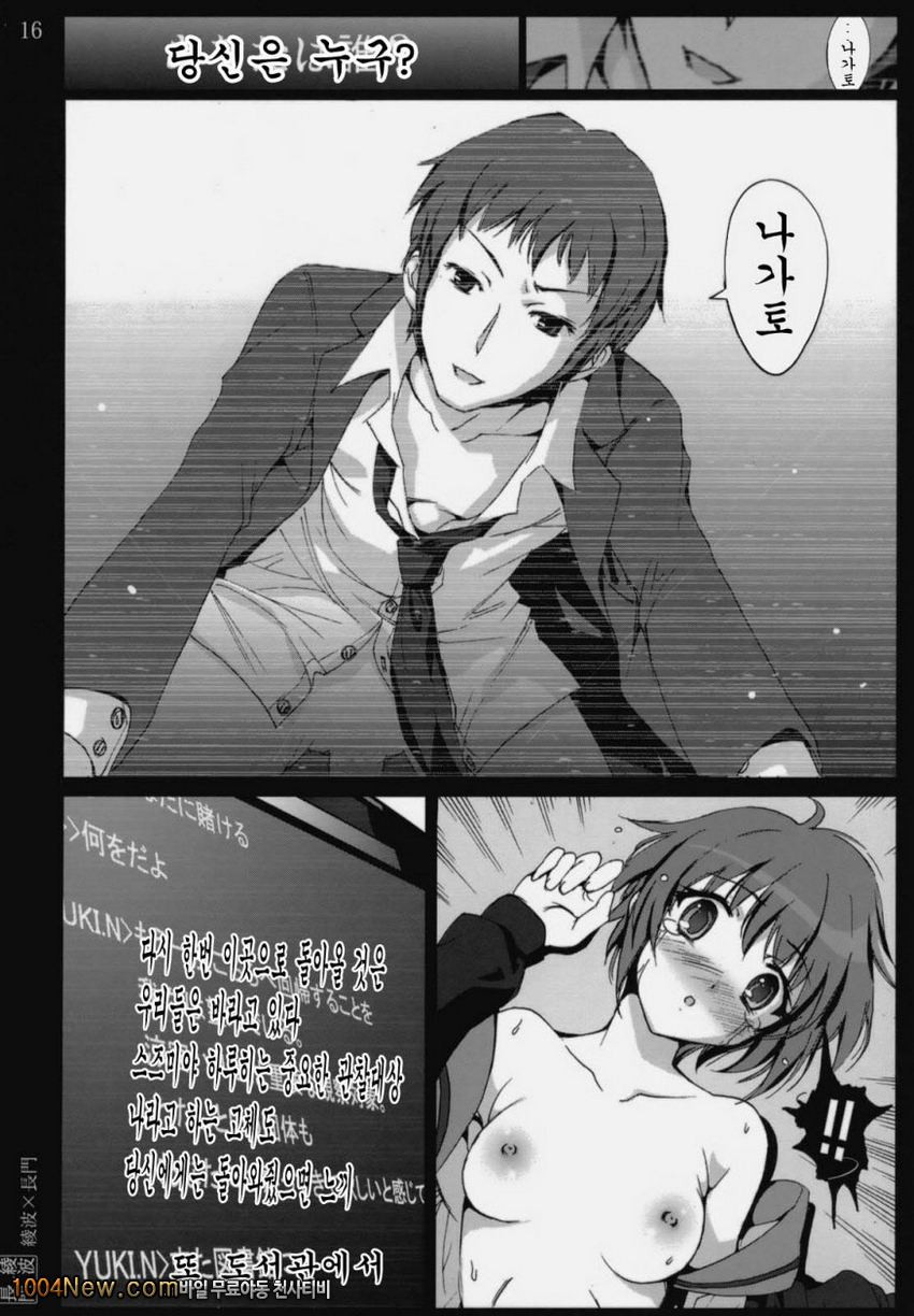 Ayanami X Nagato_by 망가 이미지 #16